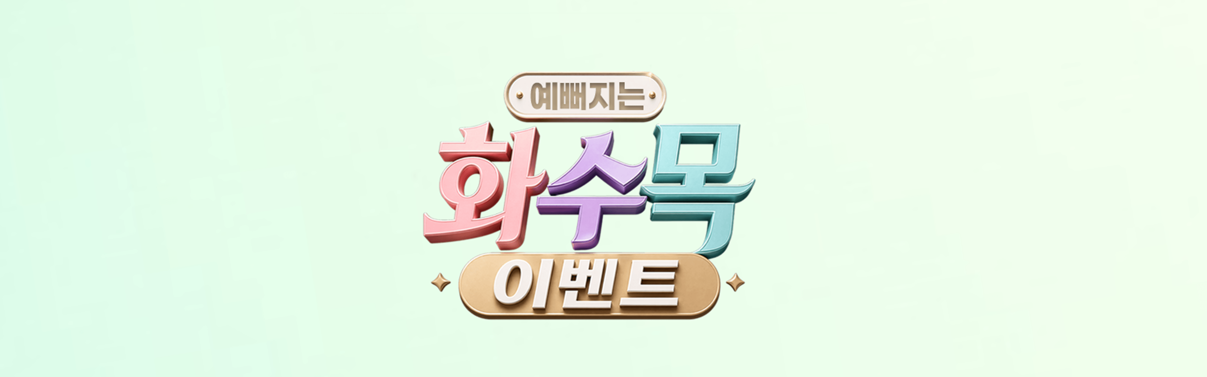 title-background
