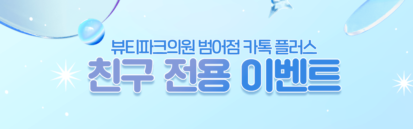 title-background