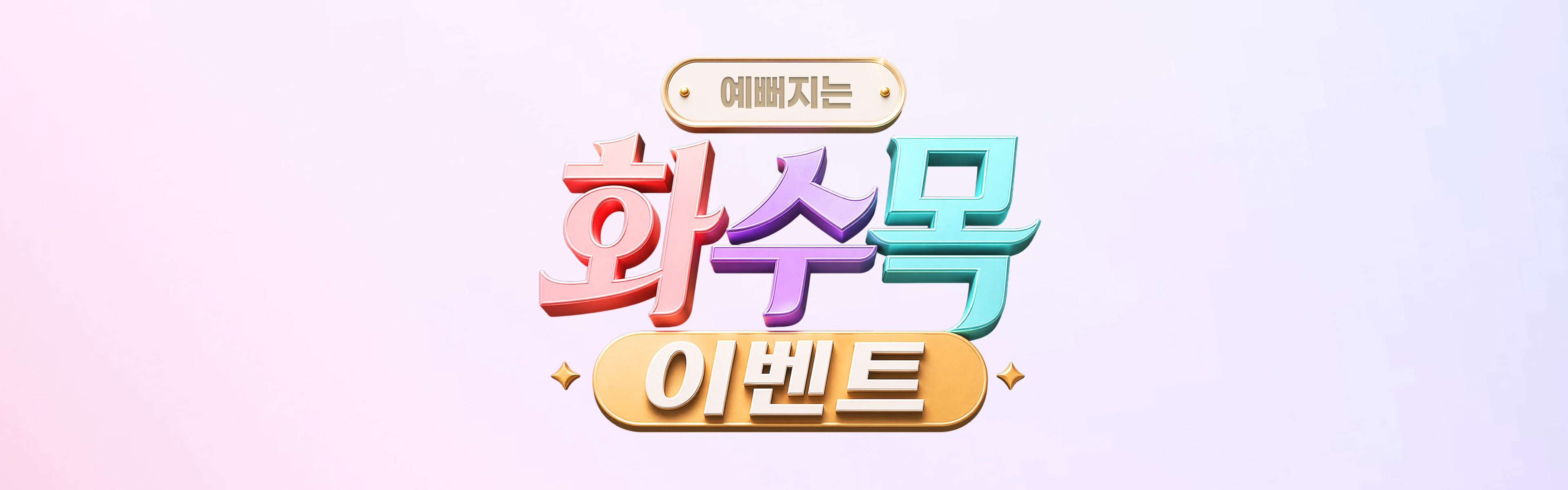 title-background